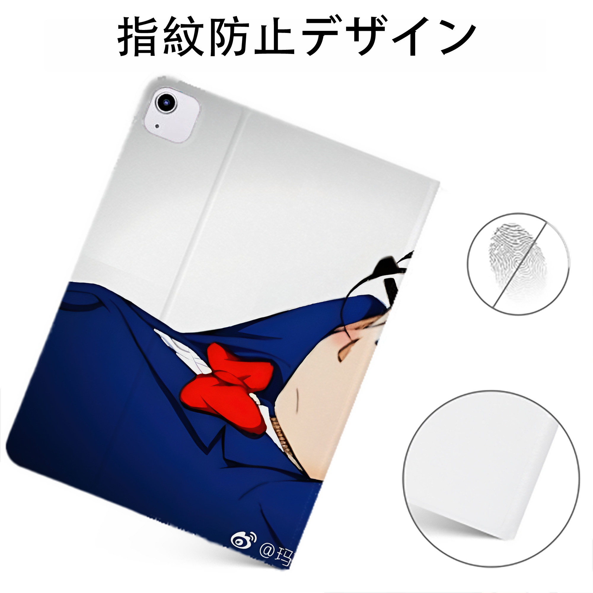 （画像用） 名探偵コナン Detective Conan IPadケース ペンホルダー付き ブックスタイルデザイン
